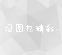 内容营销：打造故事与知识的吸引营销新篇章